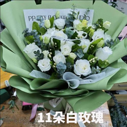 郴州永兴县花店